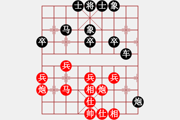 象棋棋譜圖片：葬心紅負(fù)夏激揚(yáng)〖仕角炮局〗 - 步數(shù)：40 