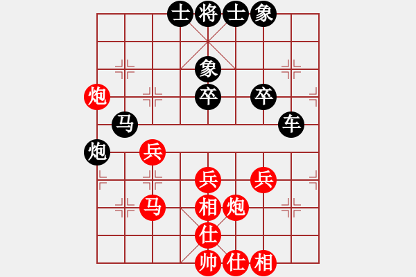 象棋棋譜圖片：葬心紅負(fù)夏激揚(yáng)〖仕角炮局〗 - 步數(shù)：50 