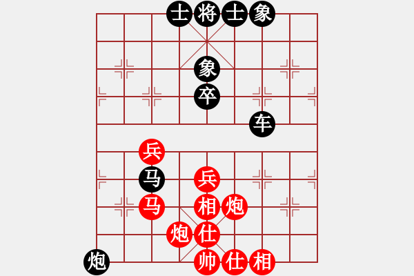 象棋棋譜圖片：葬心紅負(fù)夏激揚(yáng)〖仕角炮局〗 - 步數(shù)：60 