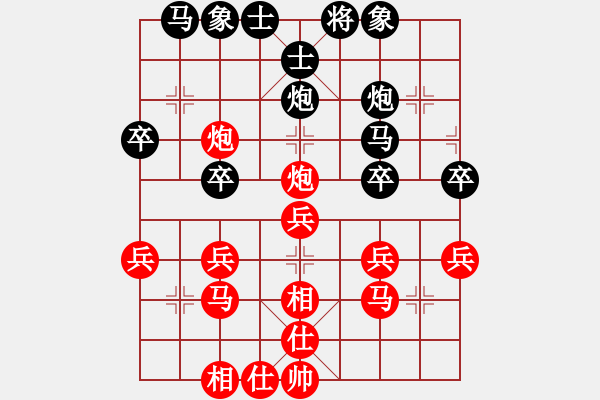 象棋棋譜圖片：葬心紅勝算了吧963【中炮對(duì)列炮】 - 步數(shù)：30 