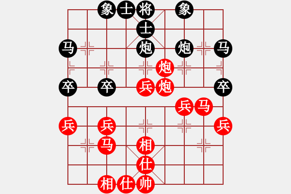 象棋棋譜圖片：葬心紅勝算了吧963【中炮對(duì)列炮】 - 步數(shù)：40 