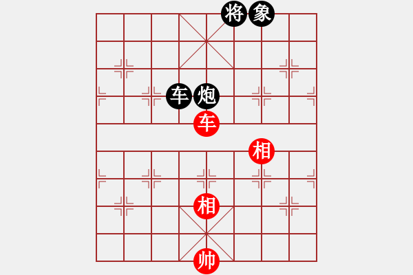 象棋棋譜圖片：四卷 017 車炮象對車雙相 - 步數(shù)：20 