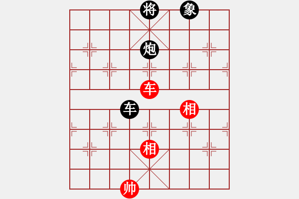 象棋棋譜圖片：四卷 017 車炮象對車雙相 - 步數(shù)：30 