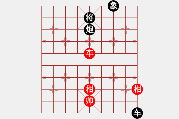 象棋棋譜圖片：四卷 017 車炮象對車雙相 - 步數(shù)：40 