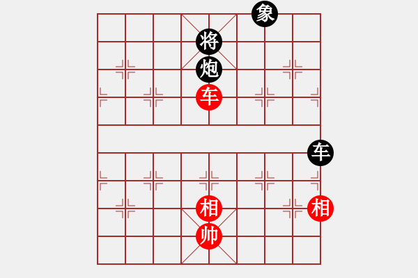 象棋棋譜圖片：四卷 017 車炮象對車雙相 - 步數(shù)：50 