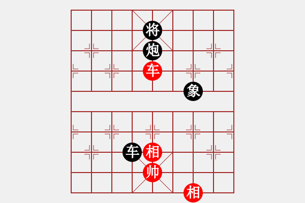 象棋棋譜圖片：四卷 017 車炮象對車雙相 - 步數(shù)：60 