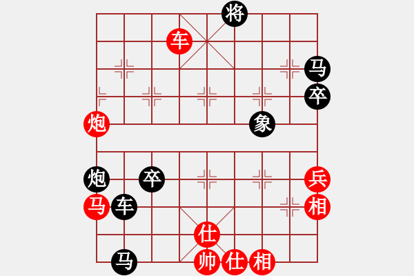 象棋棋譜圖片：祥云照龍江(5段)-負(fù)-絕對在乎你(7段) - 步數(shù)：100 