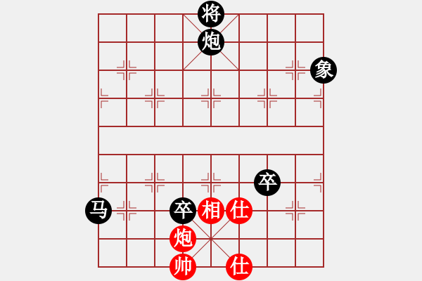 象棋棋譜圖片：祥云照龍江(5段)-負(fù)-絕對在乎你(7段) - 步數(shù)：150 