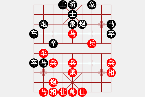 象棋棋譜圖片：祥云照龍江(5段)-負(fù)-絕對在乎你(7段) - 步數(shù)：40 