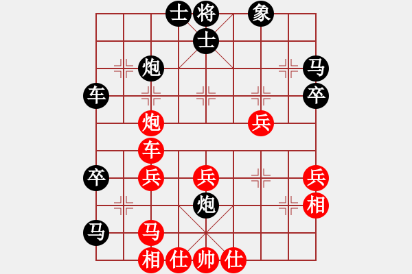 象棋棋譜圖片：祥云照龍江(5段)-負(fù)-絕對在乎你(7段) - 步數(shù)：50 