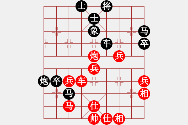 象棋棋譜圖片：祥云照龍江(5段)-負(fù)-絕對在乎你(7段) - 步數(shù)：70 