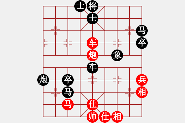 象棋棋譜圖片：祥云照龍江(5段)-負(fù)-絕對在乎你(7段) - 步數(shù)：80 