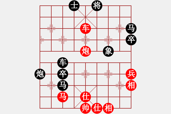 象棋棋譜圖片：祥云照龍江(5段)-負(fù)-絕對在乎你(7段) - 步數(shù)：90 