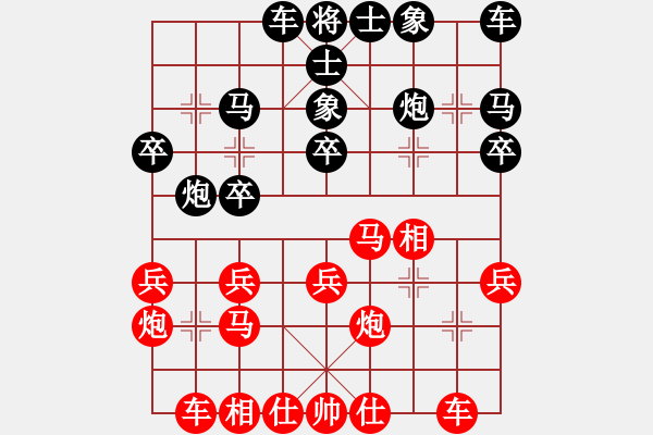 象棋棋谱图片：范思远 先和 张锴 - 步数：20 