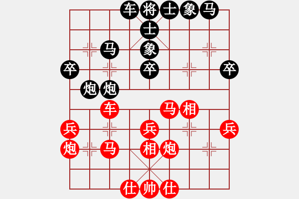 象棋棋谱图片：范思远 先和 张锴 - 步数：30 
