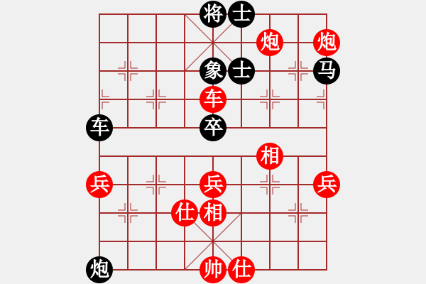 象棋棋谱图片：范思远 先和 张锴 - 步数：60 