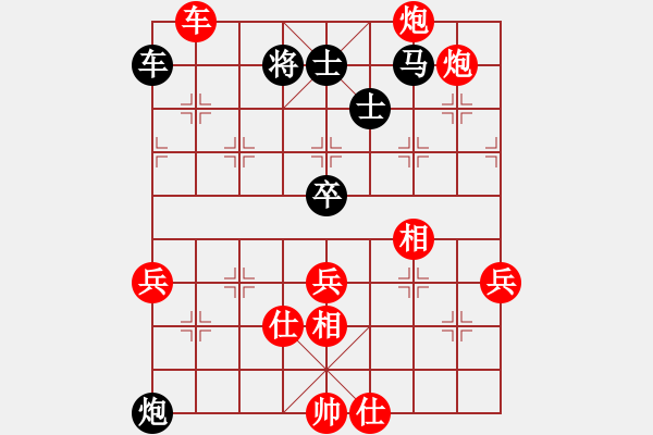象棋棋谱图片：范思远 先和 张锴 - 步数：70 