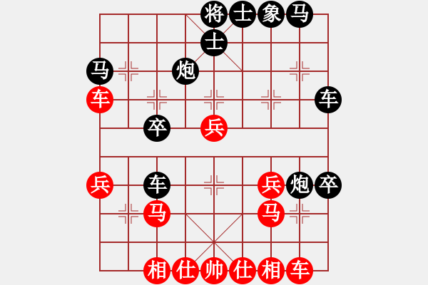 象棋棋譜圖片：今夏無秋(4段)-勝-將出獅門(6段) - 步數(shù)：30 