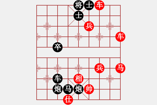 象棋棋譜圖片：今夏無秋(4段)-勝-將出獅門(6段) - 步數(shù)：60 