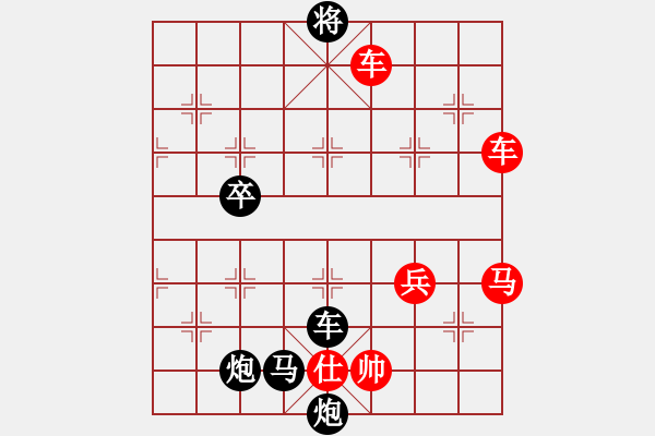 象棋棋譜圖片：今夏無秋(4段)-勝-將出獅門(6段) - 步數(shù)：70 