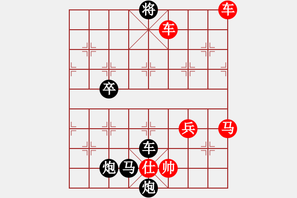 象棋棋譜圖片：今夏無秋(4段)-勝-將出獅門(6段) - 步數(shù)：71 