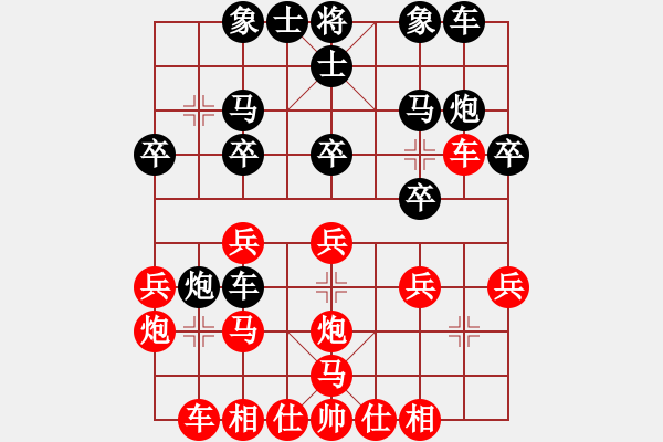 象棋棋譜圖片：一般水平(4段)-負(fù)-榮華(9段) - 步數(shù)：20 