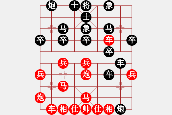 象棋棋譜圖片：一般水平(4段)-負(fù)-榮華(9段) - 步數(shù)：30 