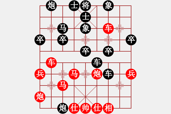 象棋棋譜圖片：一般水平(4段)-負(fù)-榮華(9段) - 步數(shù)：40 