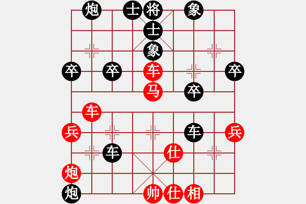 象棋棋譜圖片：一般水平(4段)-負(fù)-榮華(9段) - 步數(shù)：50 