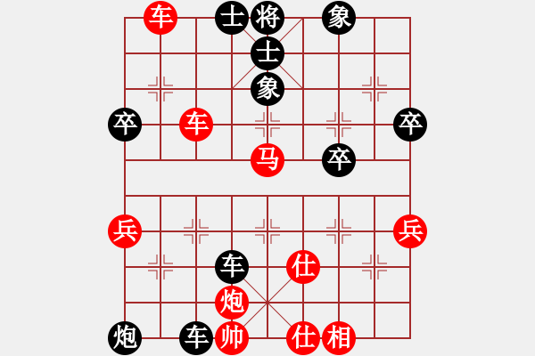 象棋棋譜圖片：一般水平(4段)-負(fù)-榮華(9段) - 步數(shù)：58 