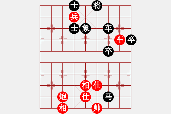 象棋棋譜圖片：2019第4屆智運會象青個賽孫俊杰先勝張彥盛6 - 步數(shù)：103 