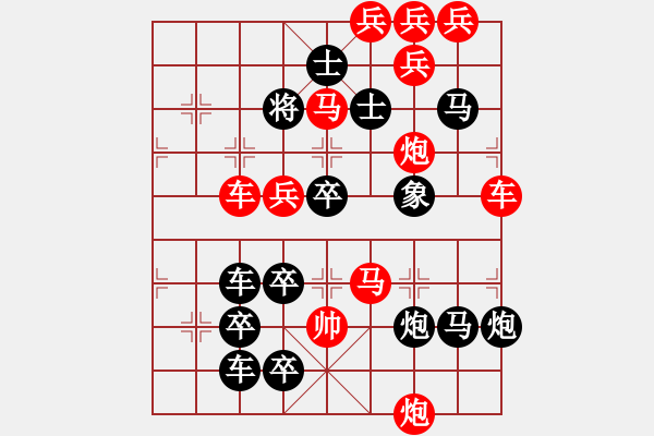 象棋棋譜圖片：【連將勝】秋風(fēng)鍍菊16—40（時(shí)鑫 試擬） - 步數(shù)：0 