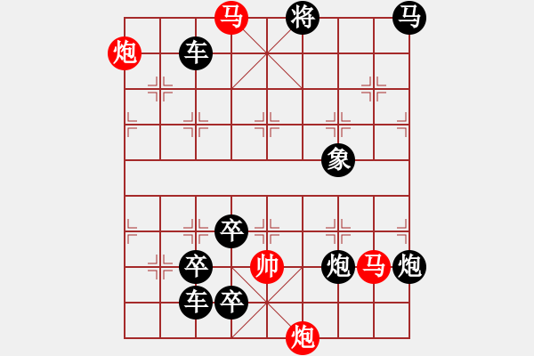 象棋棋譜圖片：【連將勝】秋風(fēng)鍍菊16—40（時(shí)鑫 試擬） - 步數(shù)：50 