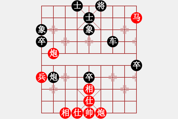 象棋棋譜圖片：卡門(2段)-負(fù)-hsgsz(7段) - 步數(shù)：110 