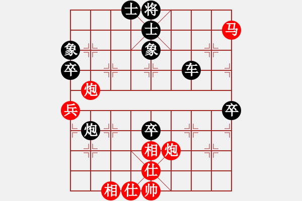 象棋棋譜圖片：卡門(2段)-負(fù)-hsgsz(7段) - 步數(shù)：113 