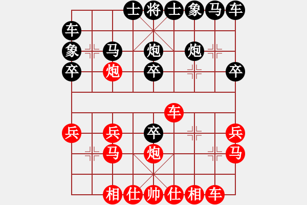 象棋棋譜圖片：卡門(2段)-負(fù)-hsgsz(7段) - 步數(shù)：20 