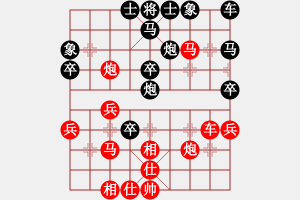 象棋棋譜圖片：卡門(2段)-負(fù)-hsgsz(7段) - 步數(shù)：40 