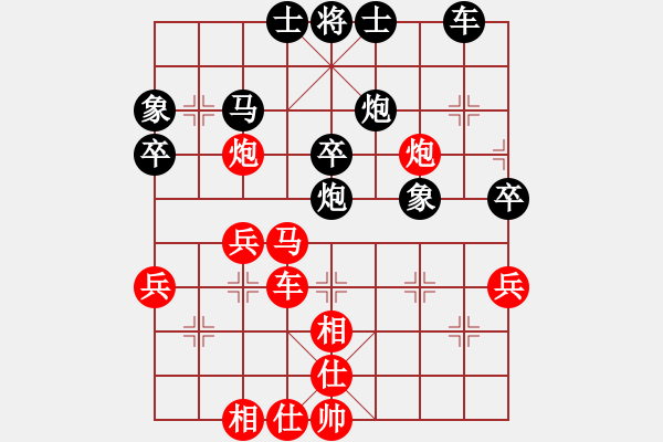 象棋棋譜圖片：卡門(2段)-負(fù)-hsgsz(7段) - 步數(shù)：50 