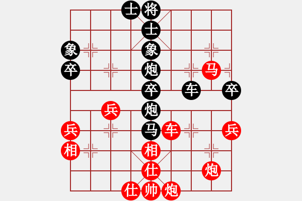 象棋棋譜圖片：卡門(2段)-負(fù)-hsgsz(7段) - 步數(shù)：80 