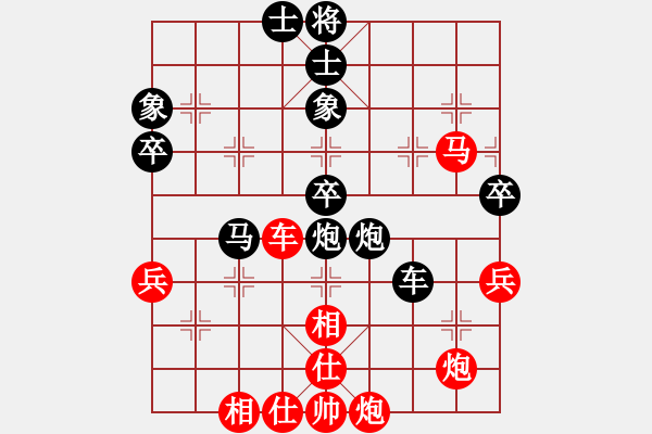 象棋棋譜圖片：卡門(2段)-負(fù)-hsgsz(7段) - 步數(shù)：90 