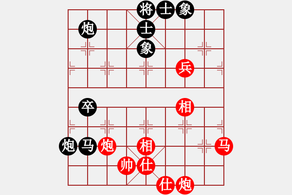 象棋棋譜圖片：九連墩古墓(9段)-負(fù)-病魔尋奇跡(9段) - 步數(shù)：100 