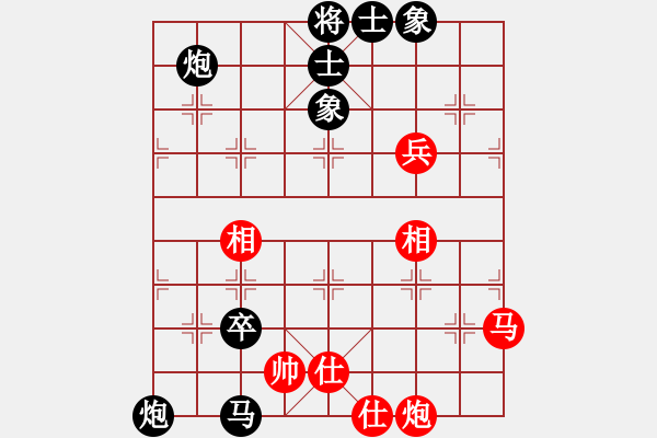 象棋棋譜圖片：九連墩古墓(9段)-負(fù)-病魔尋奇跡(9段) - 步數(shù)：110 