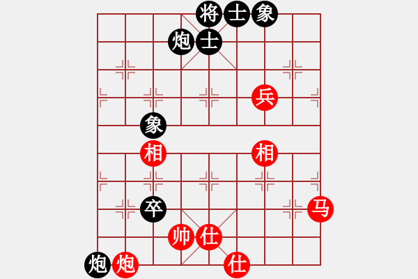 象棋棋譜圖片：九連墩古墓(9段)-負(fù)-病魔尋奇跡(9段) - 步數(shù)：114 