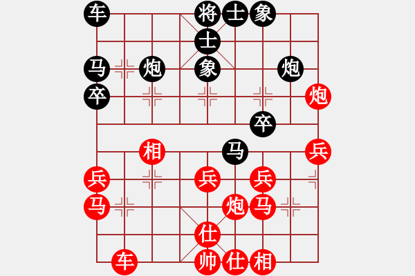 象棋棋譜圖片：九連墩古墓(9段)-負(fù)-病魔尋奇跡(9段) - 步數(shù)：30 