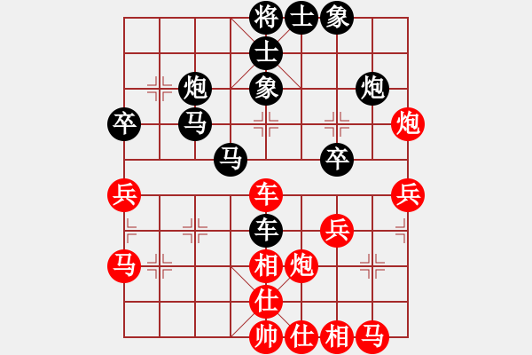 象棋棋譜圖片：九連墩古墓(9段)-負(fù)-病魔尋奇跡(9段) - 步數(shù)：40 