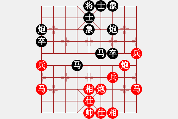 象棋棋譜圖片：九連墩古墓(9段)-負(fù)-病魔尋奇跡(9段) - 步數(shù)：50 