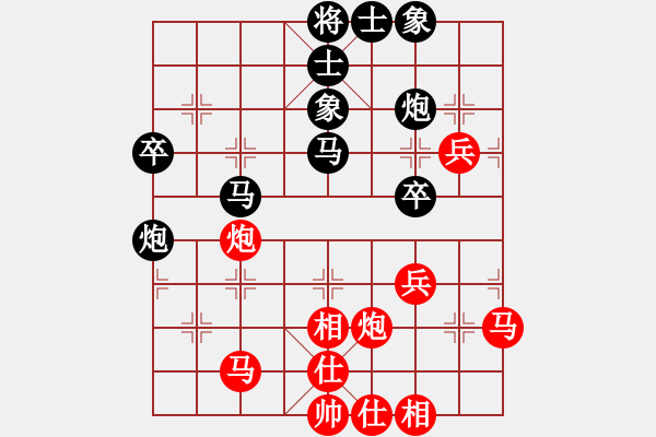 象棋棋譜圖片：九連墩古墓(9段)-負(fù)-病魔尋奇跡(9段) - 步數(shù)：60 