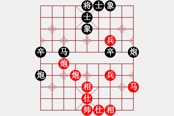 象棋棋譜圖片：九連墩古墓(9段)-負(fù)-病魔尋奇跡(9段) - 步數(shù)：70 