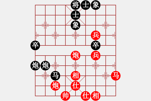 象棋棋譜圖片：九連墩古墓(9段)-負(fù)-病魔尋奇跡(9段) - 步數(shù)：80 