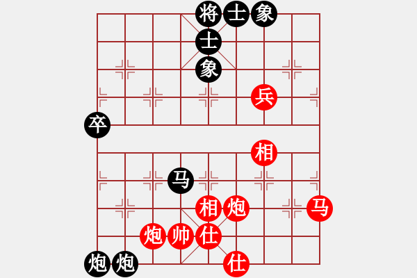 象棋棋譜圖片：九連墩古墓(9段)-負(fù)-病魔尋奇跡(9段) - 步數(shù)：90 